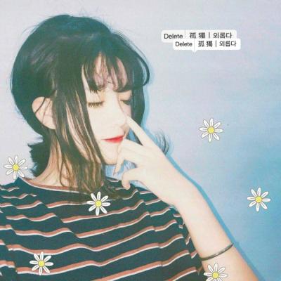 超可爱特效女头像(精选16张)