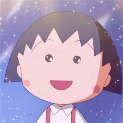 樱桃小丸子图片头像(精选24张)