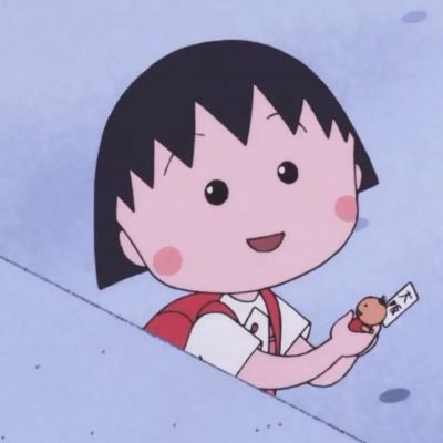 樱桃小丸子图片头像(精选24张)