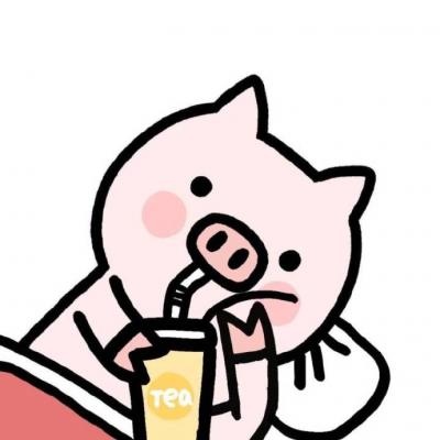 一只猪和一个小女孩的情头(精选18张)