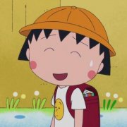 超可爱的樱桃小丸子头像(精选22张)