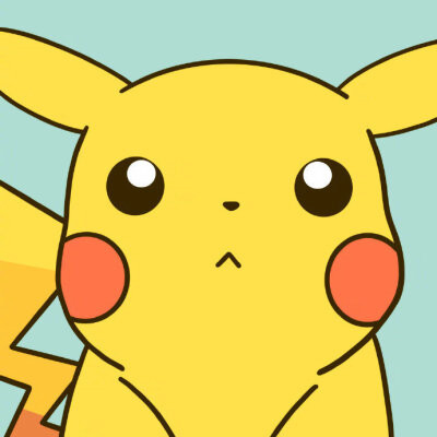 超级可爱的皮卡丘头像(22张)