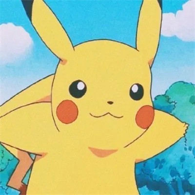 超级可爱的皮卡丘头像(22张)
