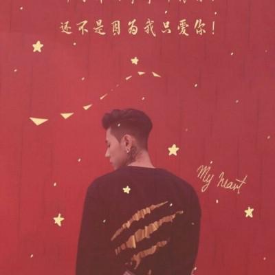 独一无二的情侣头像(20张)