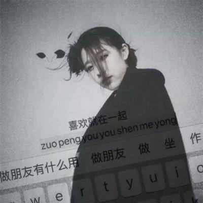 独一无二的情侣头像(20张)