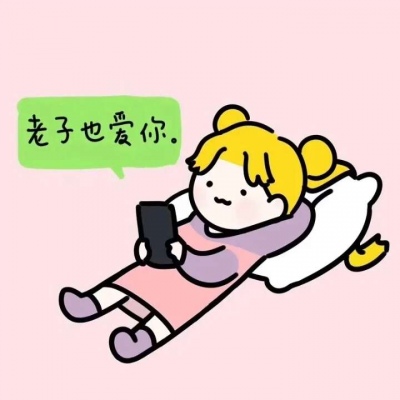 抖音卡通动漫情侣头像(精选24张)