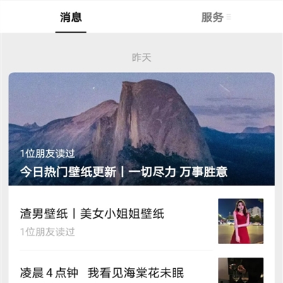 史上最漂亮的女生头像(24张)