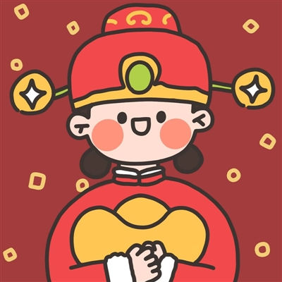 超级可爱的新年头像(34张)