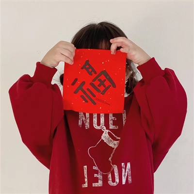 超级可爱的新年头像(34张)