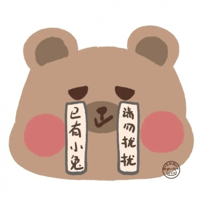 可爱卡通搞怪情侣微信头像(28张)