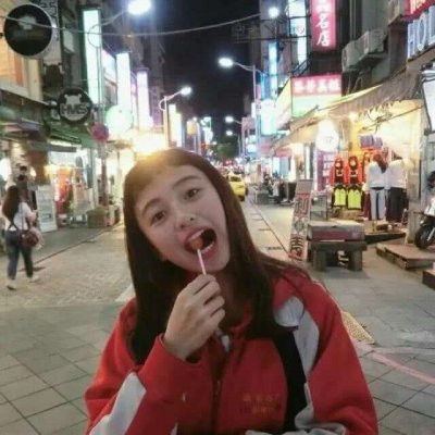 高清可爱的女生头像(32张)