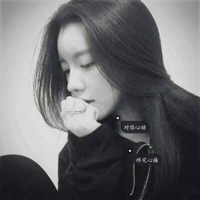 御姐黑白霸气头像(精选24张)