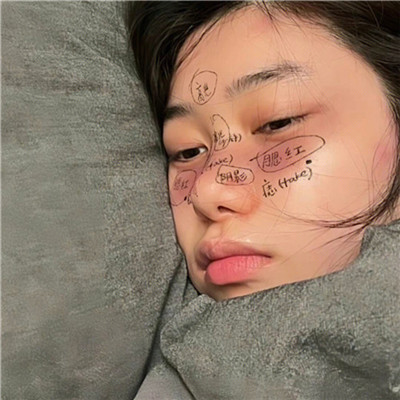 抖音摆烂头像图片男(16张)