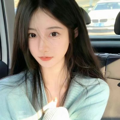 小红书好看的女生头像(18张)