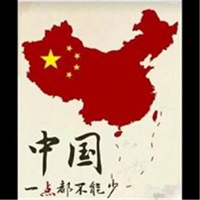 好看的霸气头像国旗图片(18张)