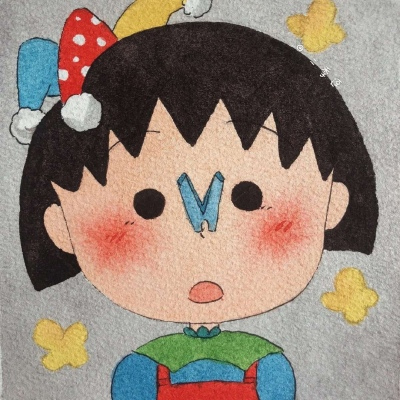 樱桃小丸子图片头像(精选22张)