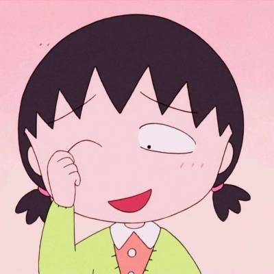 樱桃小丸子图片头像(精选22张)