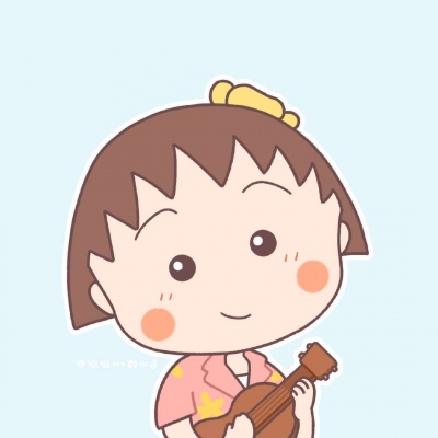 樱桃小丸子图片头像(精选22张)