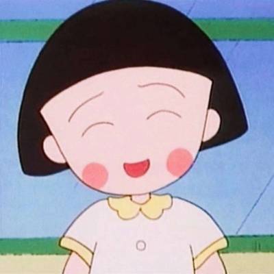 樱桃小丸子图片头像(精选22张)