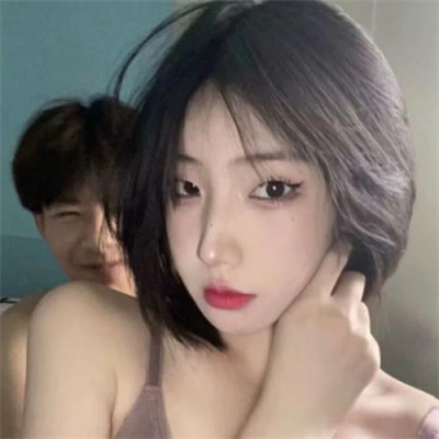 真人相亲相爱情侣头像(22张)