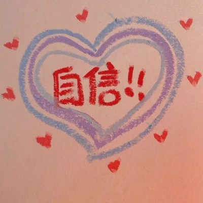 背景头像图片2023最火爆(26张)