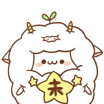 长草颜团子卡通头像(14张)