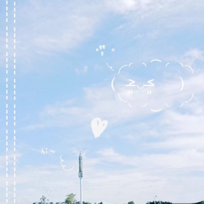 可爱的创意云朵头像(精选24张)