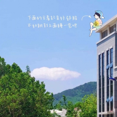 可爱的创意云朵头像(精选24张)