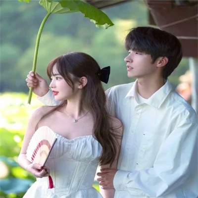 非常甜又恩爱的情头(22张)