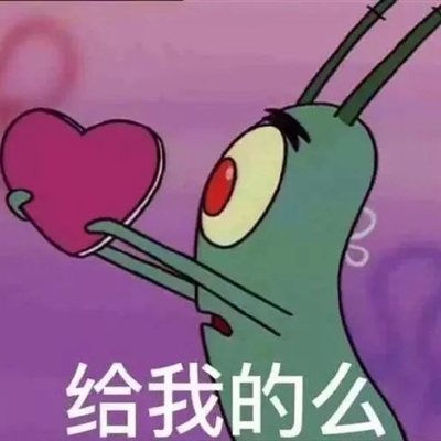 搞怪手绘情侣头像(精选66张)