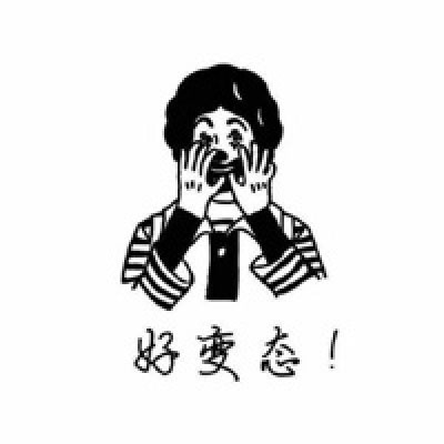 搞怪手绘情侣头像(精选66张)