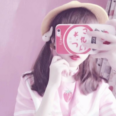 少女心图片粉色头像(共20张)