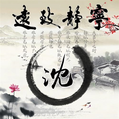 微信头像图片宁静至远(精选22张)