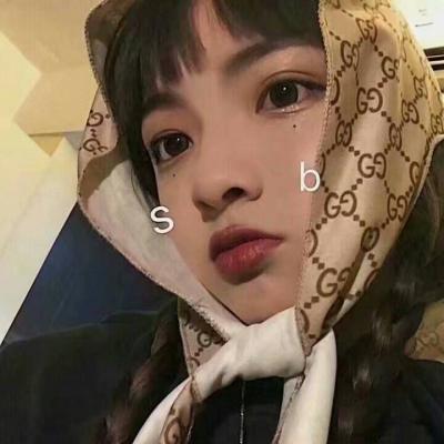 稀有头像女头独一无二(优选20张)