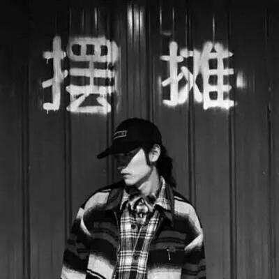 帅哥靓女混合头像(共20张)