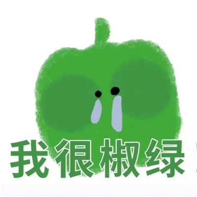 2023最沙雕的头像(精选24张)