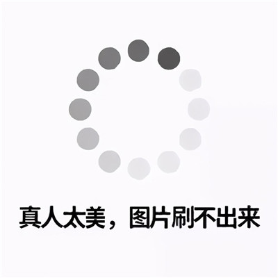 2023最沙雕的头像(精选24张)