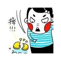 又贱又欠揍骚气的头像(共18张)