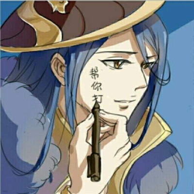 情侣专属个性王者荣耀头像(精选18张)