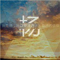 2023最红姓杨头像(优选22张)