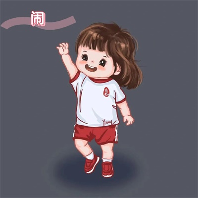 高清好看的情头一男一女卡通可爱图片(14张)