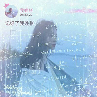 2023姓张的最火头像(优选16张)