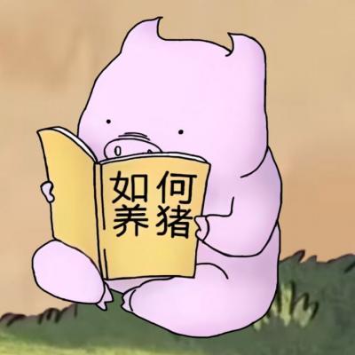 不明显的情头搞怪(16张)