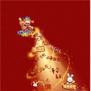 2023转运的微信头像(精选18张)