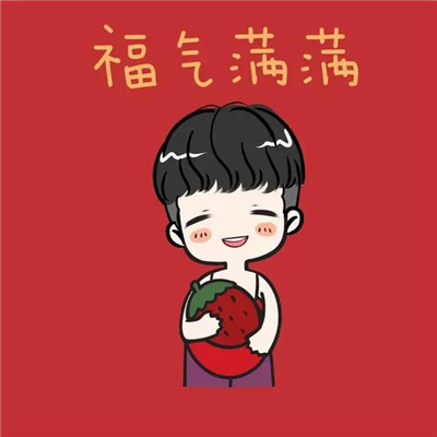 2023转运的微信头像(精选18张)