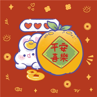 2023转运的微信头像(精选18张)