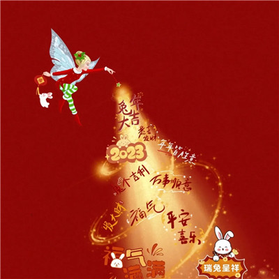 2023转运的微信头像(精选18张)