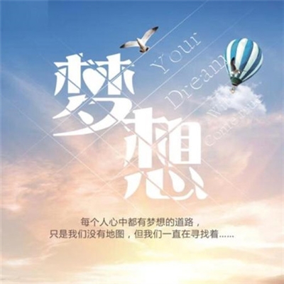 微信头像图片大全清新正能量(共18张)