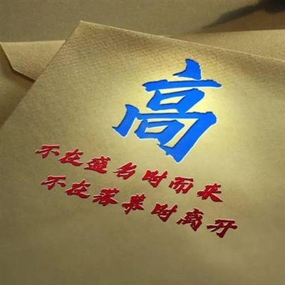 专属高氏2023最火头像(精选18张)