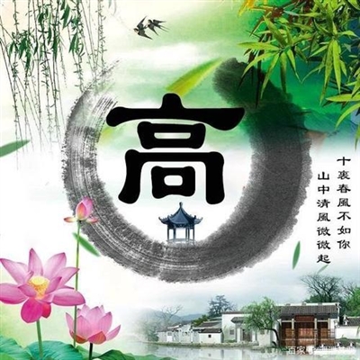 专属高氏2023最火头像(精选18张)